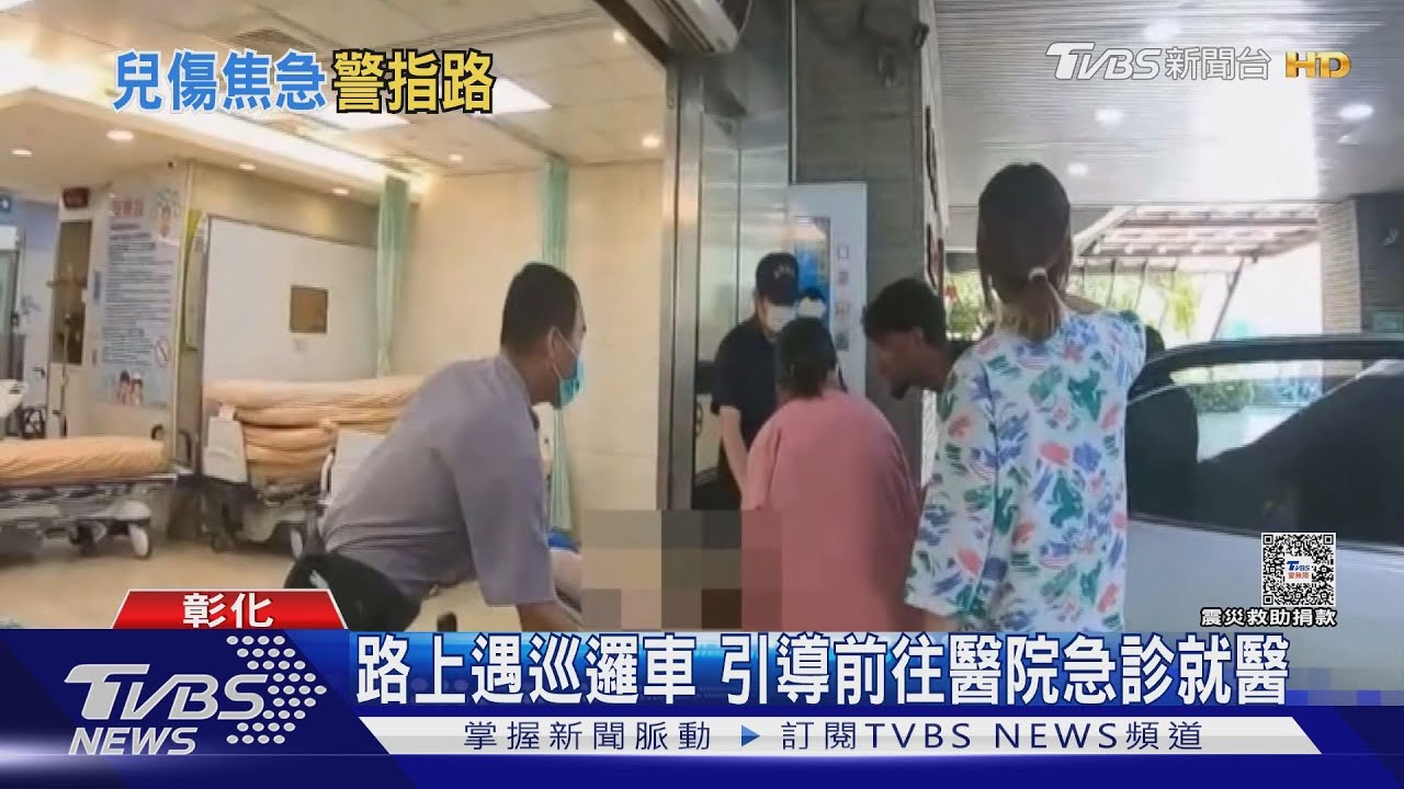 2歲童燙傷胸口 外籍爸闖紅燈要往國術館