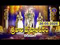 Srivari Jyeshtabhishekam Tirumala 26 06 2026 SVBC TTD