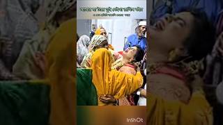 Download lagu কনে বিদায়/Multi vlog Sharmin/Bangladeshi mom Tisha/TANJU/mim blog/moriom vlog/youtuber nazmul bappy mp3 Download lagu কনে বিদায়/Multi vlog Sharmin/Bangladeshi mom Tisha/TANJU/mim blog/moriom vlog/youtuber nazmul bappy mp3