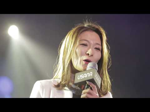 2017 USANA KOREA KICKOFF CELEBRATION