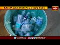 శ్రీశైలంలో ప్లాస్టిక్ వినియోగంపై సంపూర్ణ నిషేధం -Ban of plastic in Srisailam | Bhakthi TV #srisailam - Video
