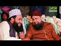 Alhaj Owais Raza Qadri With Khalid Hasnain Khalid Mehfil Nabi Ka Jashn 14 April 2018