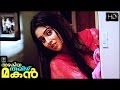Malayalam Movie Azhagiya Tamil Magan Part A Brave Son In Law