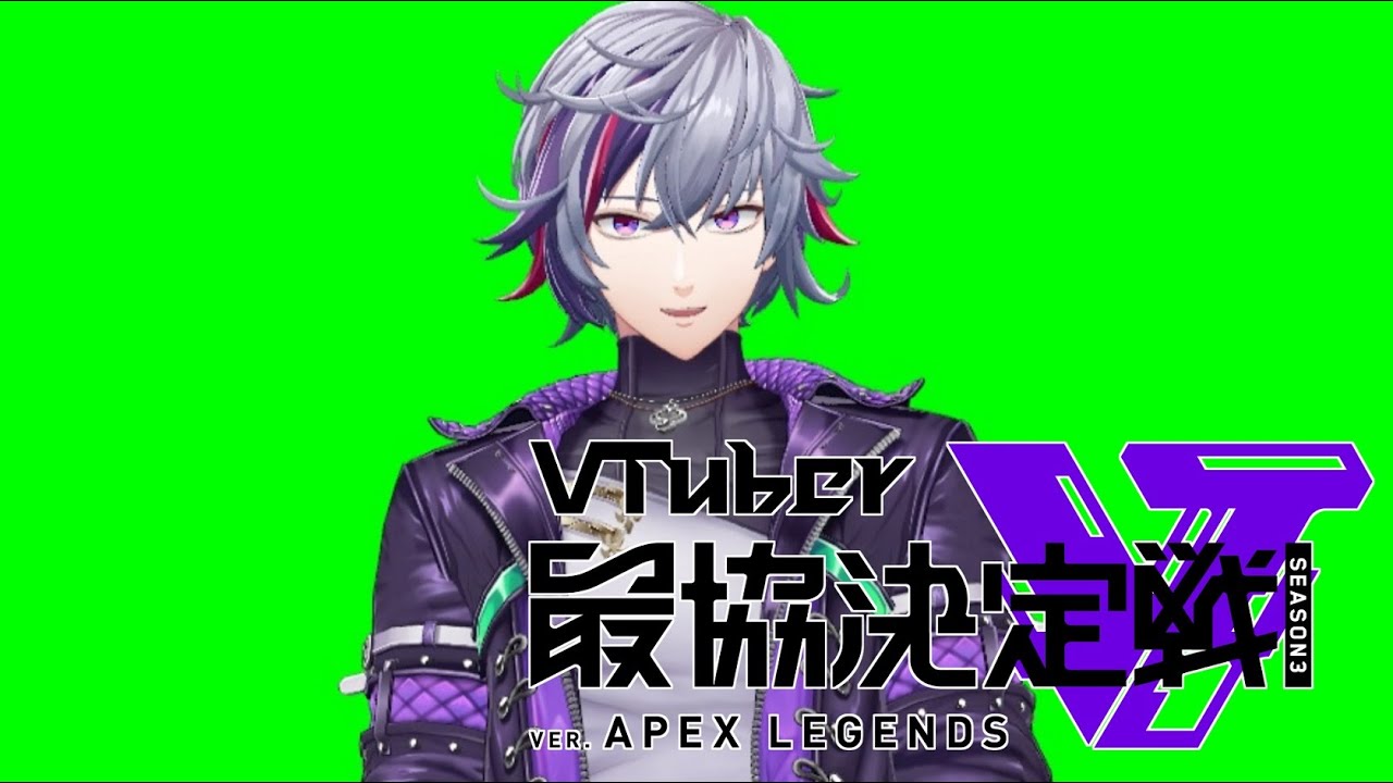【APEX 後夜祭】トロールしたら即終了【不破湊/三枝明那/奈羅花/にじさんじ】