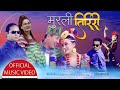 Murali Tiriri By Krishna Bhakta Rai Ritishma Limbu Ft Alish Rai Soniya Limbu Umesh Rai New Purbeli