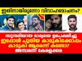 ഗോപി സുന്ദറിന് പഠിച്ച് വിജയ് യേശുദാസ