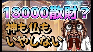 レーシングマスター　90日目  　　＃レーシングマスター最強＃レーマス＃レーマスガチャ