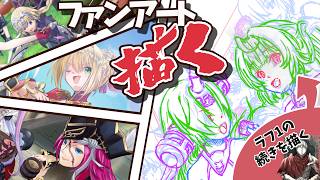 【お絵描き】星川サラさんを描く｜今日はスイカの日なんだって 【朝活】 #雑談 #作業配信