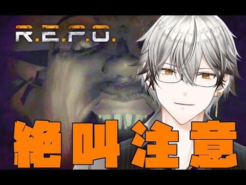【#repo 】おしゃべりトレハン!怖いから一人にしないで!【#のんびり 】初見さんもお気軽に✨