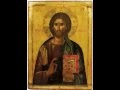 Древние иконы Иисуса Христа (греческий альбом).wmv 