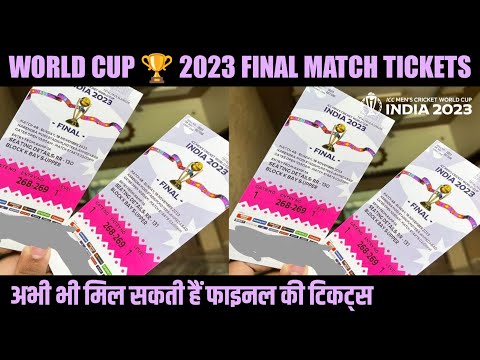 ICC World cup final tickets | Ind vs aus final match | world cup tickets booking #cwc23