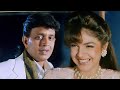 Aaj Pehli Baar Dil Ki Baat | Tadipaar 1993 | Alka Yagnik | Kumar Sanu