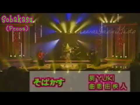 sobakasu judy and mary