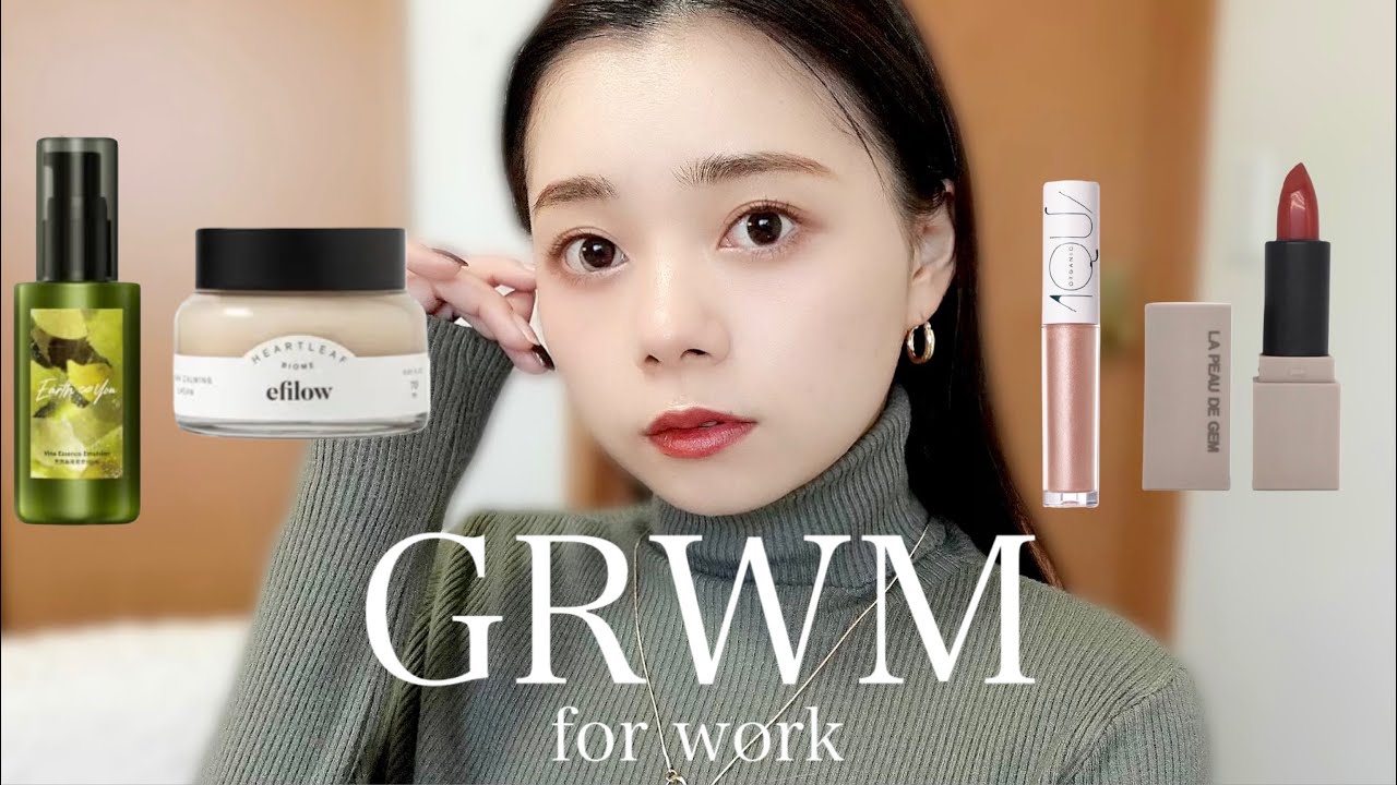 お家でお仕事する日のスキンケアとメイク※最後にご報告あり