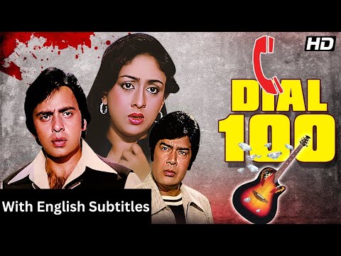 Dial 100 (1982) - Superhit Hindi Movie | Vinod Mehra, Bindiya Goswami, Ashok Kumar