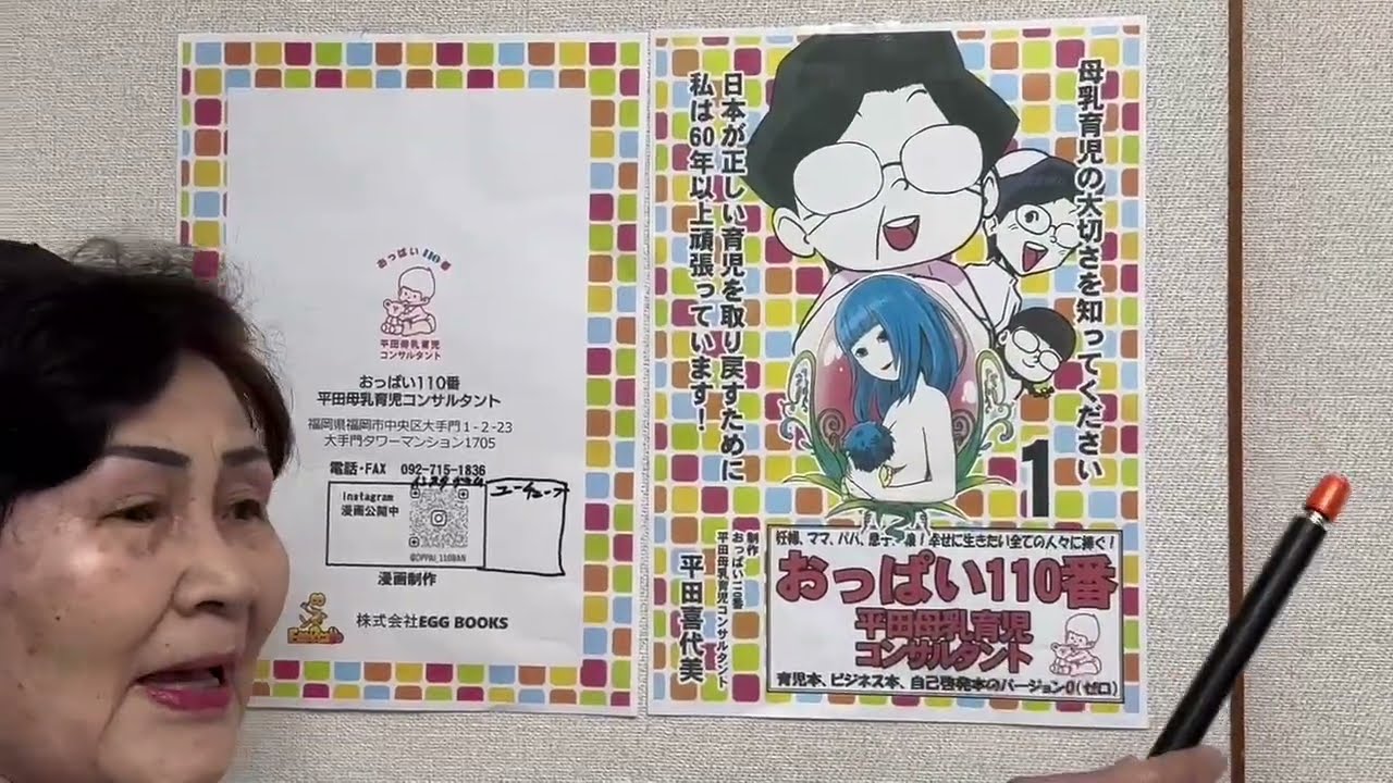 産後クライシスについて