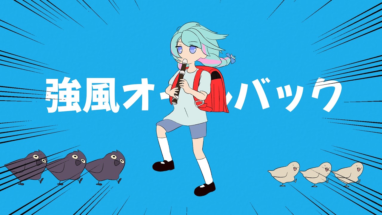 YouTubeサムネイル