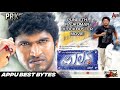 Appu Best Bytes Milana Kannada Movie Scene Puneeth Rajkumar Blockbuster Movie PRKTeamMI