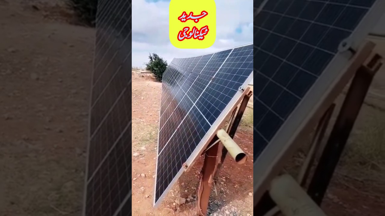 Solar System Stand New technology #solarsystem #solarstructure #solarstand #solarenergy