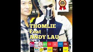 Download lagu #covermusik JIU QING REN cover thomlie #andylau mp3