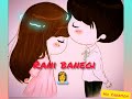Ek Na Ek Din Ye Kahani Banegi Tu Meri Sapno Ki Rani Love Status