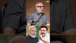 Download lagu 'திமுக-விற்கு இந்திய அளவில் பெரும் செல்வாக்கு உள்ளது.'- Mani Interview #bjp #mkstalin #modi mp3 Download lagu 'திமுக-விற்கு இந்திய அளவில் பெரும் செல்வாக்கு உள்ளது.'- Mani Interview #bjp #mkstalin #modi mp3