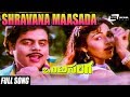 Onti Salaga ಒಂಟಿಸಲಗ Shravana Maasada FEAT Ambarish Tiger Prabhakar Kushbu