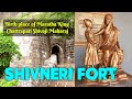 Shivneri Fort Junnar Pune शिवनेरी किल्ला Birth Place Of Maratha King Chatt