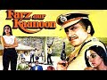 Farz Aur Kanoon