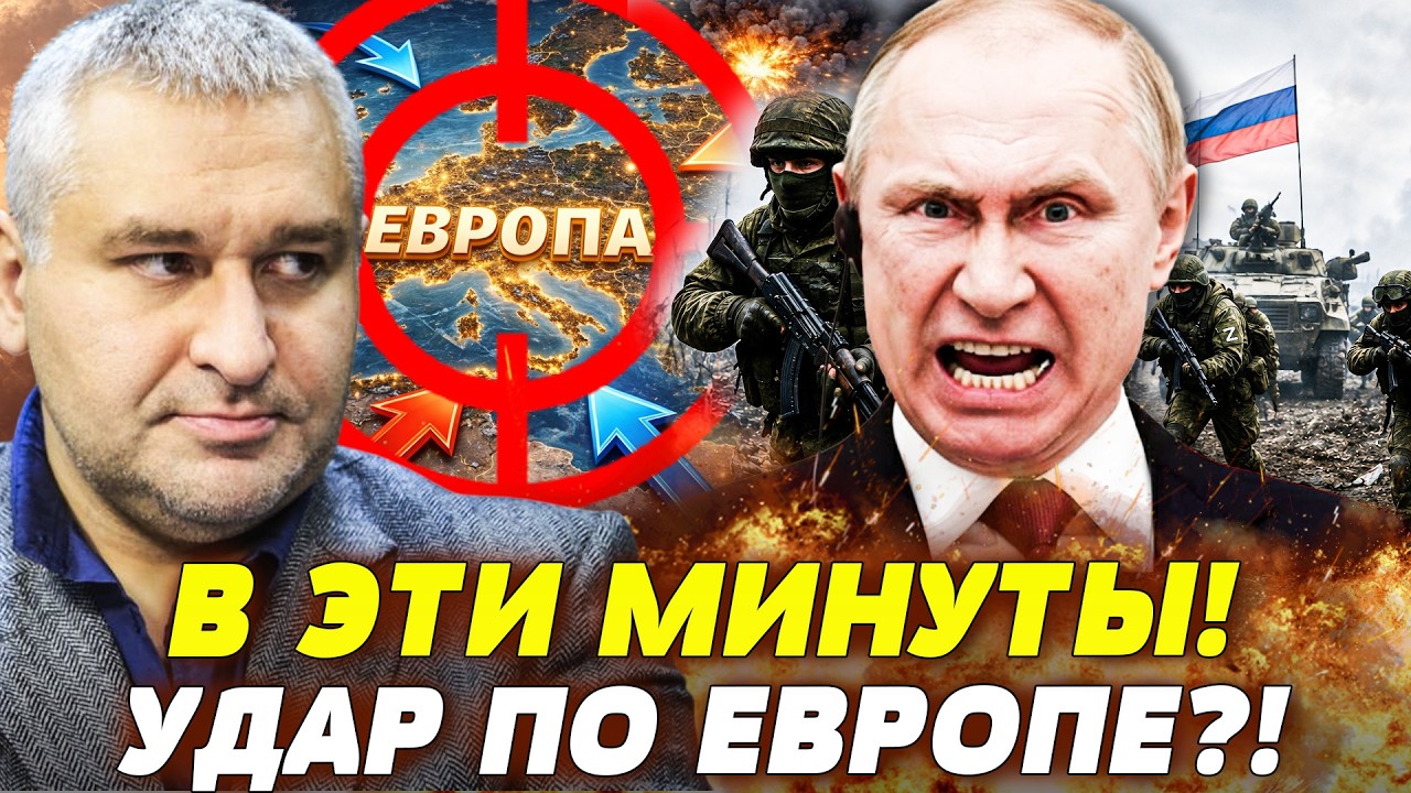 💥СРОЧНО! КРЕМЛЬ РВЕТ ГРАНИЦЫ БАЛТИИ?! ЕВРОПА РЕЗКО ВОРВАЛАСЬ! ПУТИН ПОТЕРЯЛ 