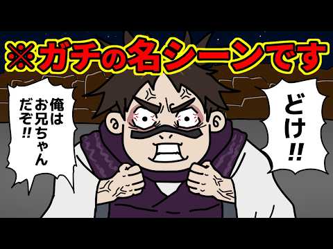脹相「どけ！俺はお兄ちゃんだぞ！！」←こいつが名シーン製造機という事実…【 呪術廻戦 考察 】