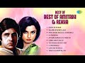 Amitabh And Rekha Songs Dekha Ek Khwab Rang Barse Bheege Chunarwali Old Hindi Songs