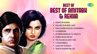Amitabh and Rekha Songs | Dekha Ek Khwab | Rang Barse Bheege Chunarwali | Old Hindi Songs