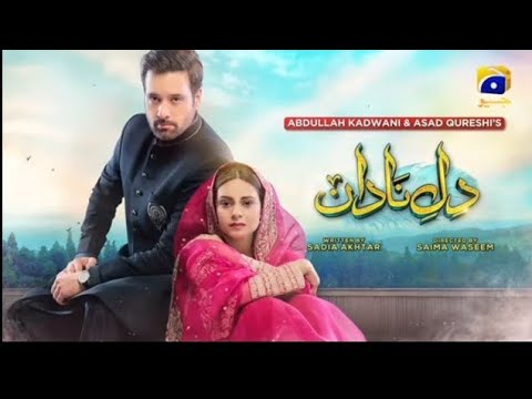 Dil-e-Nadan Episode 16 Teaser -  Promo Review | The Ayzal Show | HAR PAL GEO
