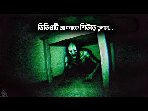 2025 সালে ভাইরাল হওয়া ইন্টারনেটের ভয়ংকর ভিডিও সিরিজ সমগ্র [ COMPILATION ]