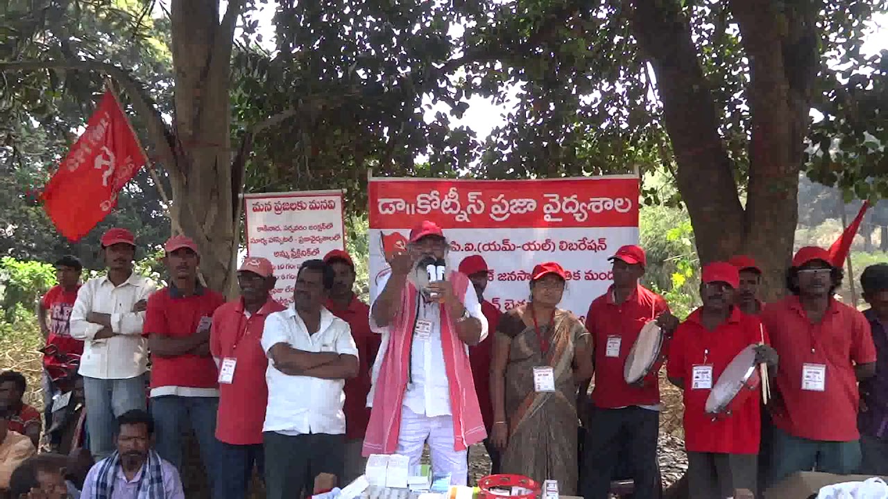 Uootlabanda Village - Video 2