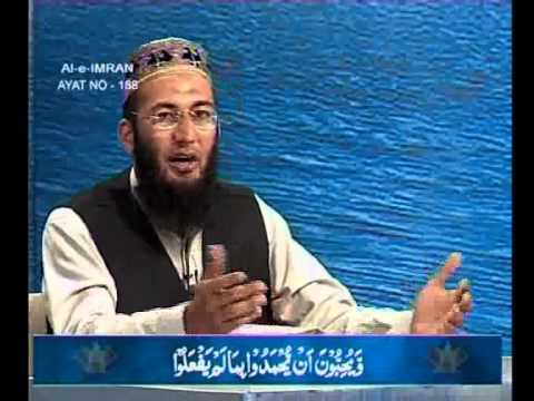 Sout ul Quran - 022 Aal-e-Imran 176 to An-Nisa 05