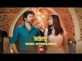 Moments Before HalamithiHabibo Beast Malayalam Streaming On SUN NXT Vijay Pooja Hegde