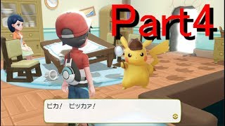 【ピカブイ実況】金銀世代によるポケットモンスター Let's Go! ピカチュウ part4