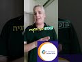 דברים שאולי לא ידעתם על הצלחה במכירות טלפוניות טיפ מספר 32: למידה מתמשכת.