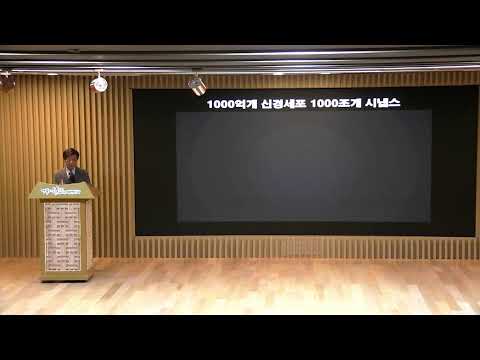 화공특강 릴레이 정주행 ㅣ 9시간 연속 고품격 지식 라이브