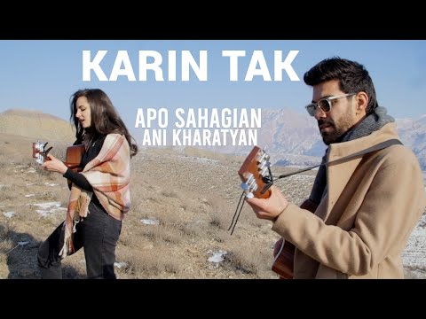 Apo feat. Ani Kharatyan - Karin Tak / Քարին Տակ