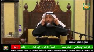 117-صفة الوضوء،تاسعا: مسح الأذنين والسنة في مسحهما-الشيخ عثمان الخميس-فوائد من شرح دليل الطالب