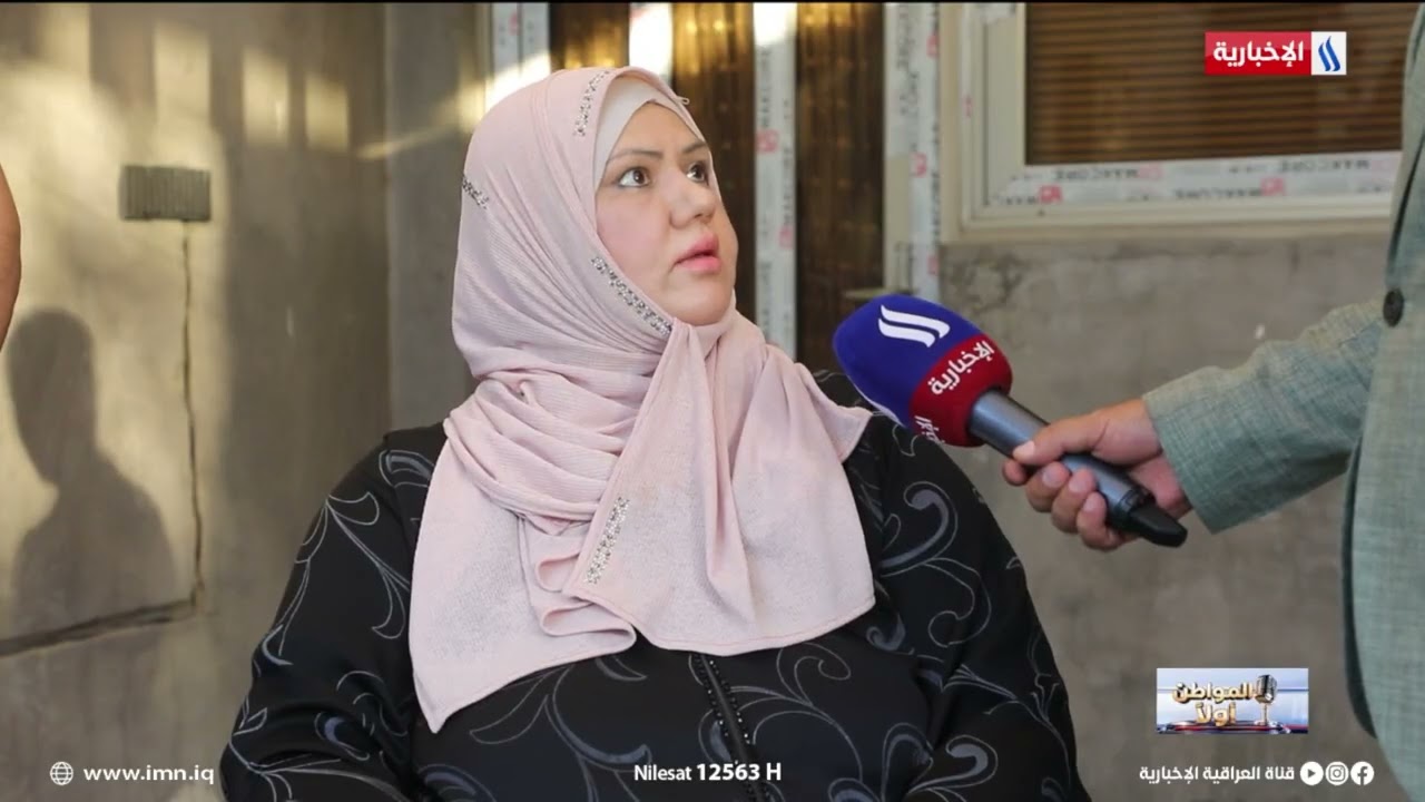 فيديو | تزوير وتلاعب بسجلات عقاري الكرخ الثانية مواطنة تصاب بشلل نتيجة الصدمة