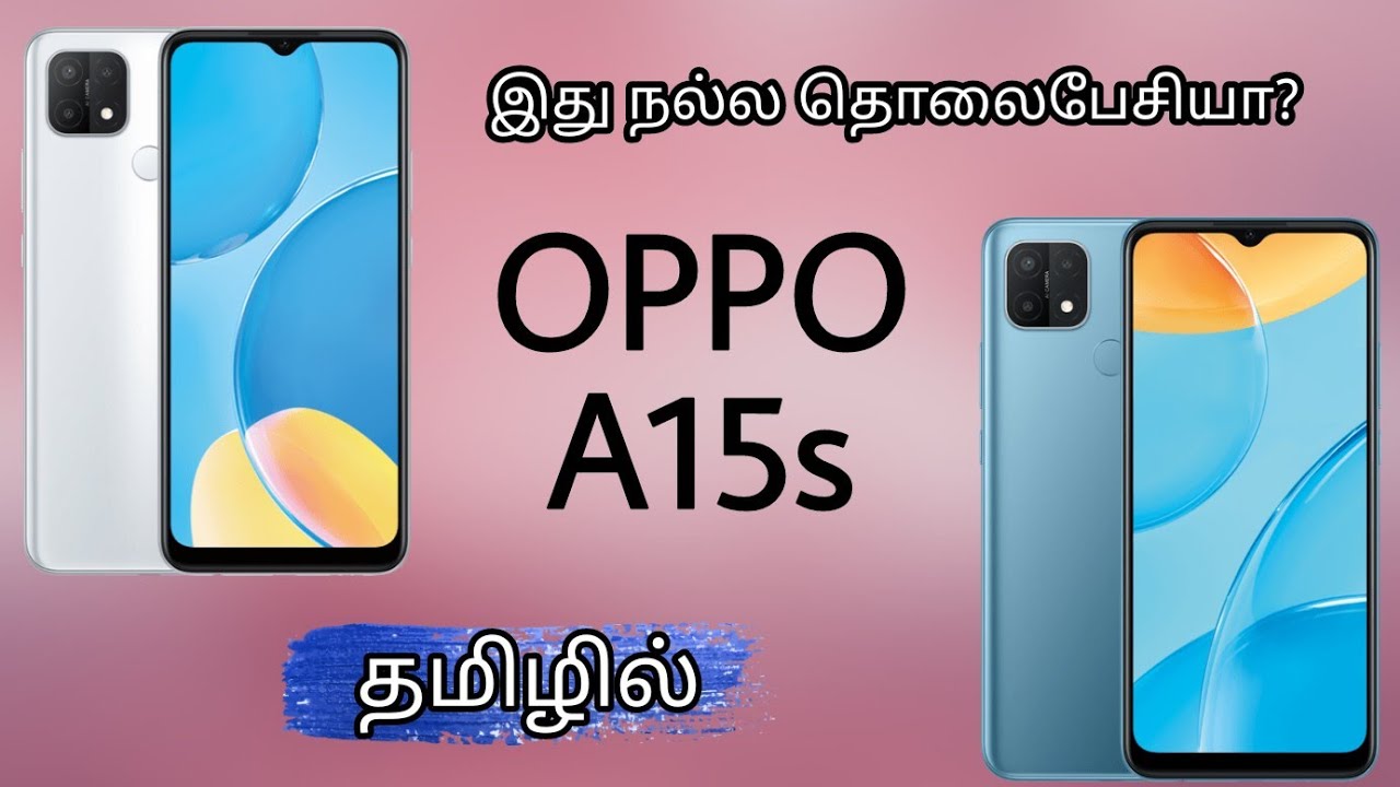 Oppo A15s - Tamil