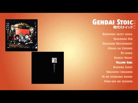 MERRY - Gendai Stoic (FULL ALBUM)