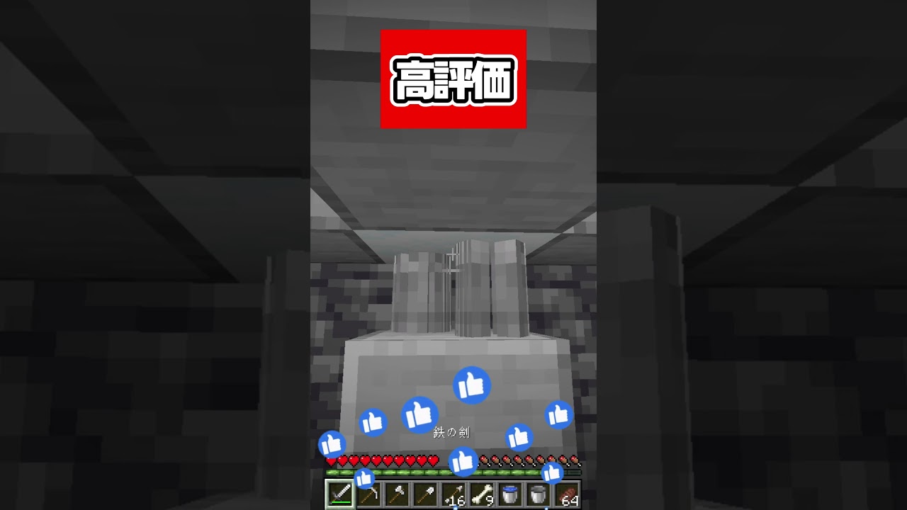 誰かのスケルトントラップを改造したら…