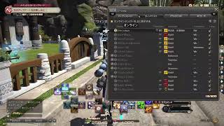 【FF14】蒼メッシュミコッテののんびりヒカセン