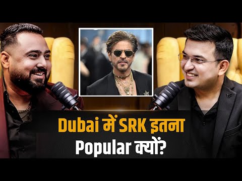SRK’s Unmatched Stardom in Dubai !  | Vinay Shah | Shubhankar Mishra