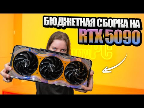 Service at the top-of-the-line Asus ROG Strix G834J / A top-of-the-line PC for the money with an ...